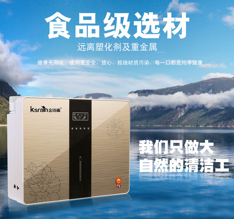 凈水器廠家哪家好（圖）_3