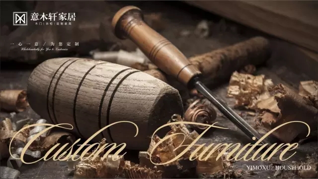 意木軒木門憑什么成為木門行業(yè)品牌代表?（圖）_2