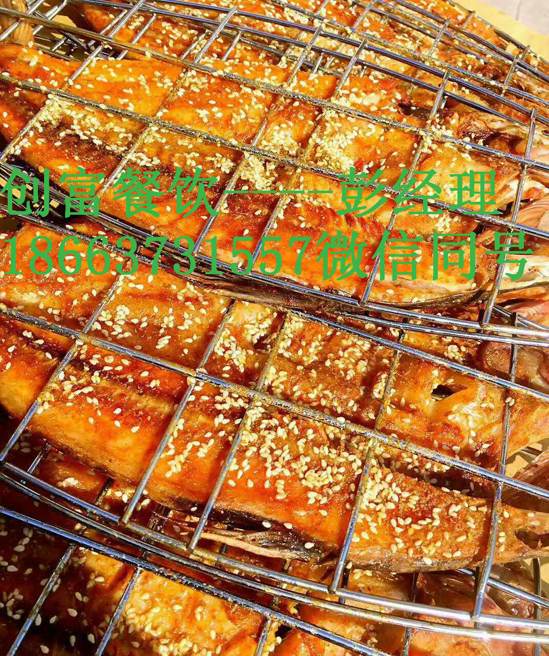 萬福祥特色湄公烤魚全國火爆進(jìn)行中_2