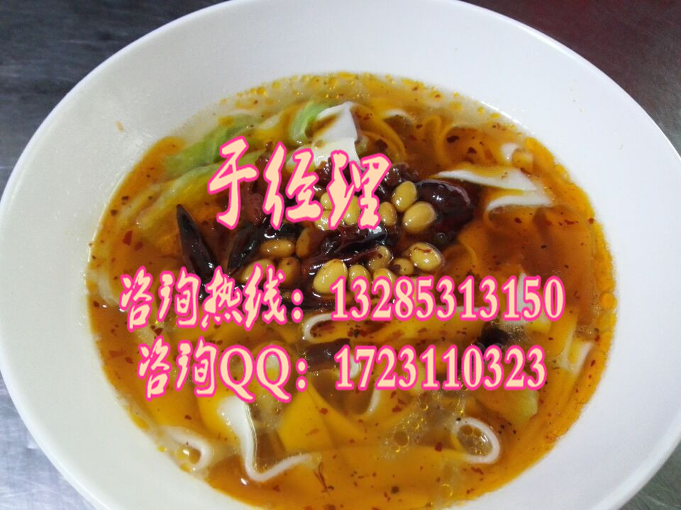 牛肉板面培訓(xùn)教辣椒油制作技術(shù)牛肉板面利潤學(xué)牛肉板面怎么收費(fèi)利潤高嗎_3