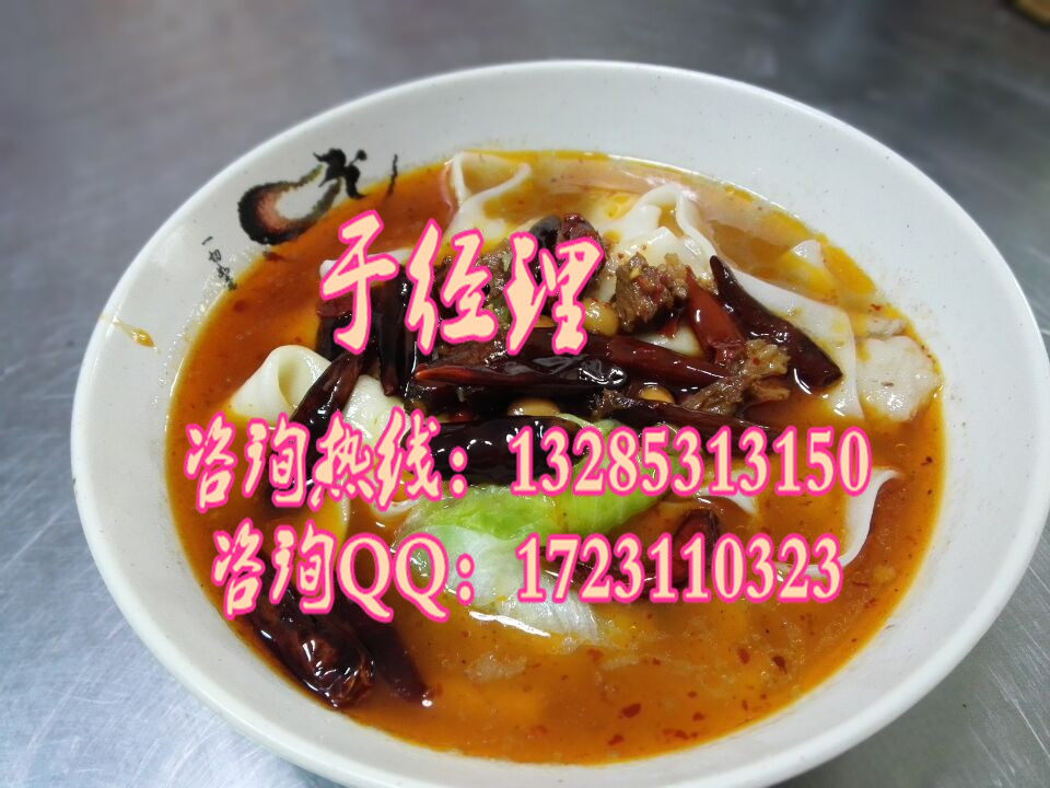 牛肉板面培訓(xùn)教辣椒油制作技術(shù)牛肉板面利潤學(xué)牛肉板面怎么收費(fèi)利潤高嗎_2