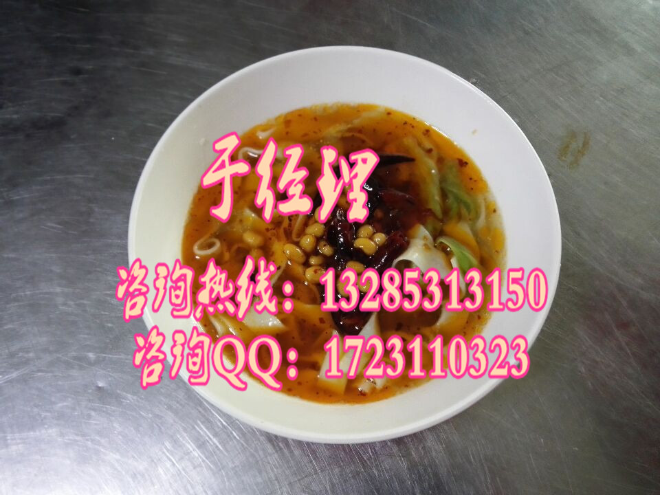牛肉板面培訓(xùn)教辣椒油制作技術(shù)牛肉板面利潤學(xué)牛肉板面怎么收費(fèi)利潤高嗎_1