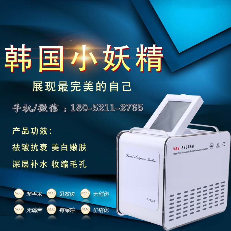 美容院必備世界美容儀器排行榜（圖）_1