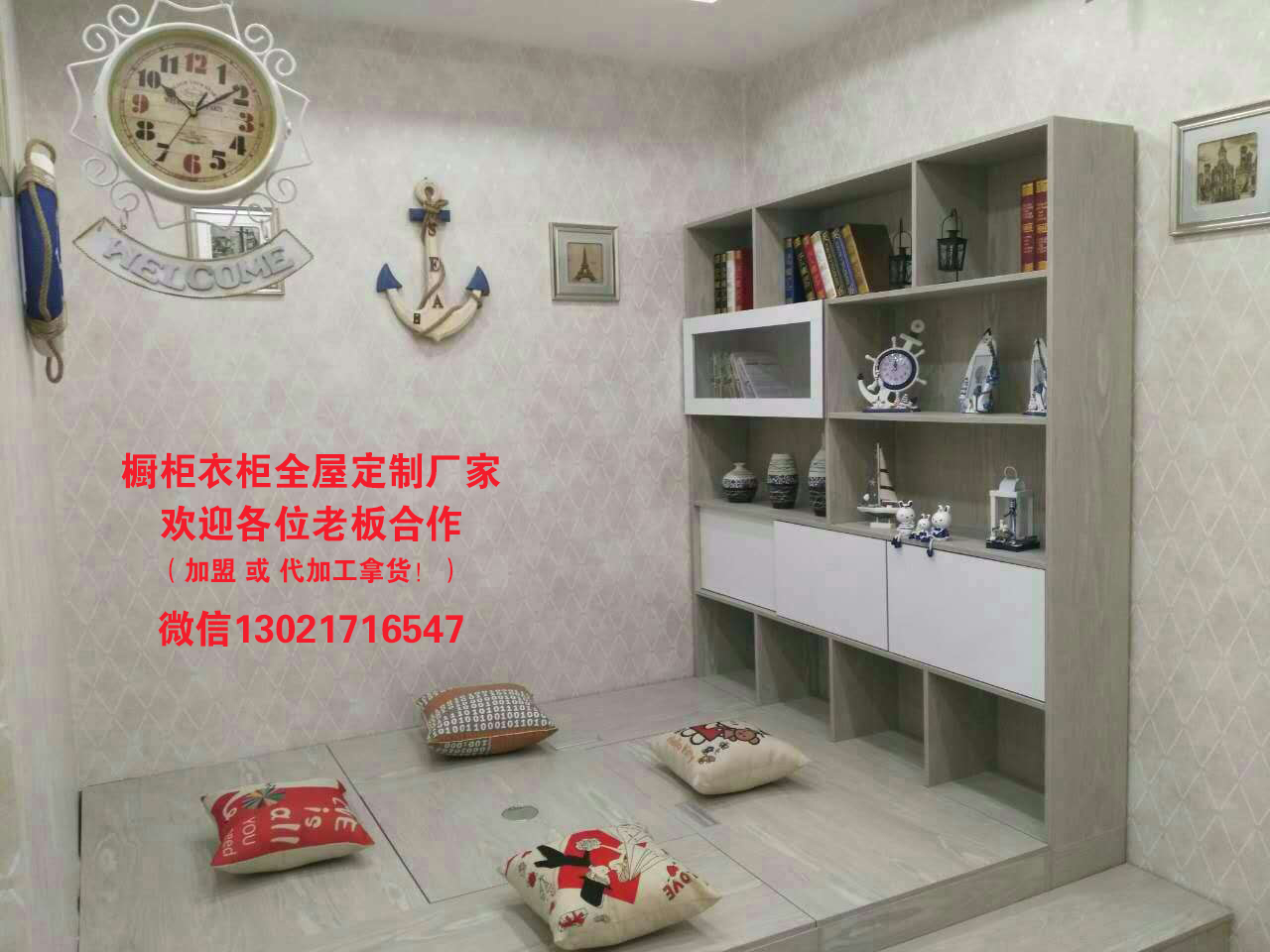 自立門戶不如整體櫥柜衣柜加盟代理品牌，好樂家加盟商快速回本！_1