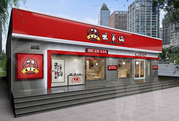 姐弟俩砂锅土豆粉加盟店,姐弟俩土豆粉招商加盟条件_1