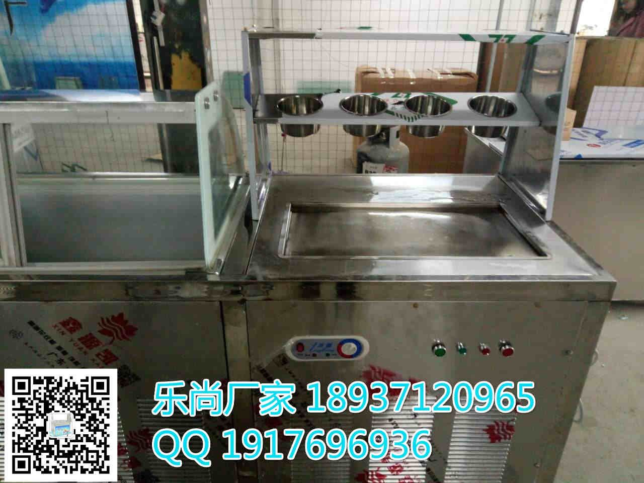 桂林炒酸奶機(jī)實(shí)力廠桂林炒酸奶機(jī)哪里賣_1