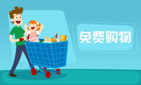 領(lǐng)唄免費(fèi)體驗超市積分免費(fèi)換購火熱進(jìn)行中（圖）_2