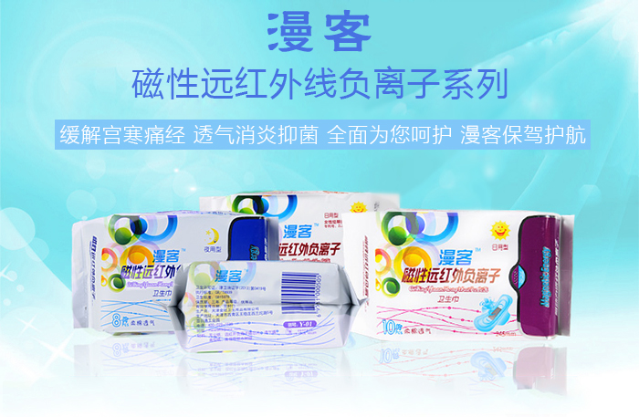 領(lǐng)唄免費(fèi)體驗超市積分免費(fèi)換購火熱進(jìn)行中（圖）_3