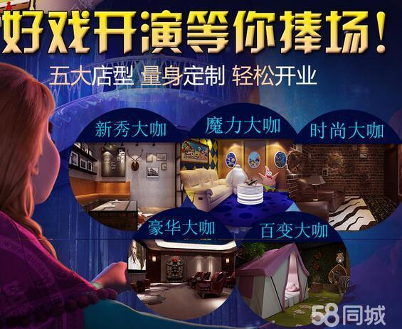 【萬像國際影咖加盟】【情侶影咖特色私人影院加盟】（圖）_2