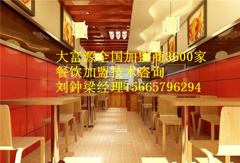 黃燜雞品牌排行榜只需萬(wàn)元就可立店一一_3