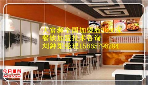 黃燜雞品牌排行榜只需萬(wàn)元就可立店一一_4