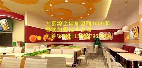 黃燜雞品牌排行榜只需萬(wàn)元就可立店一一_5