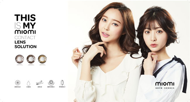 2017年度彩色隱形眼鏡排行，適合你的美瞳應(yīng)該怎么選（圖）_2