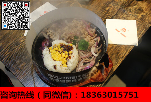 鐵板廚房加盟電話是多少/總部有什么扶持嗎（圖）_1