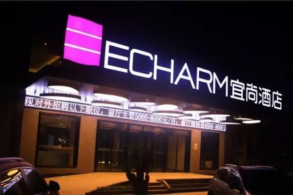 中檔投資利器初露鋒芒 上海首家宜尚一上線即滿房！（圖）_2