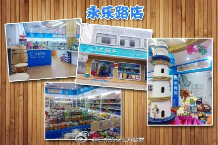 親！口水碼頭會員升級啦！會員獨享7大優(yōu)惠，等你來拿。（圖）_1