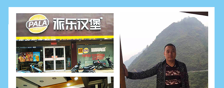 壯游青春――派樂漢堡2016年度加盟商繽紛泰國行（圖）_5