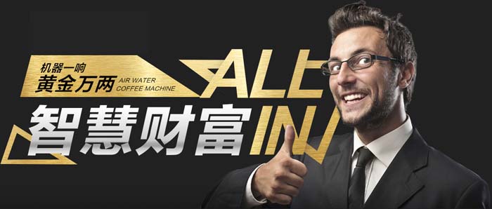 24小時無人自動售貨機多少錢一臺（圖）_2