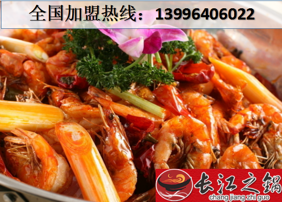 汕頭開家重慶特色干鍋店需要做哪些事情_1