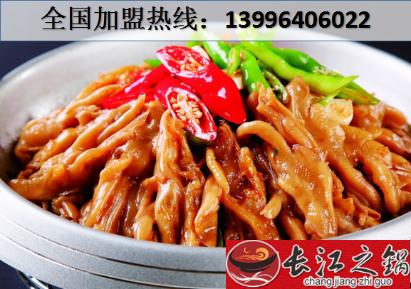 汕頭開家重慶特色干鍋店需要做哪些事情_2