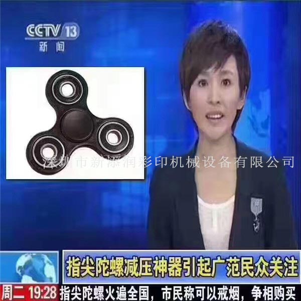 指尖上的商機—新添潤指尖陀螺UV平板打印機_3