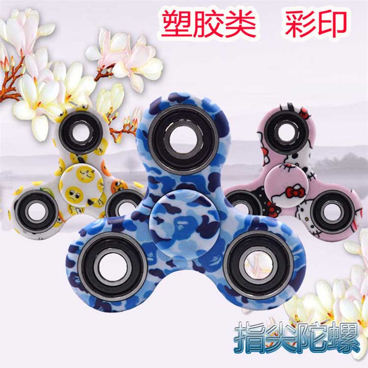 新添潤uv打印機(jī)讓陀螺在指尖更炫，減壓陀螺加工定制（圖）_12