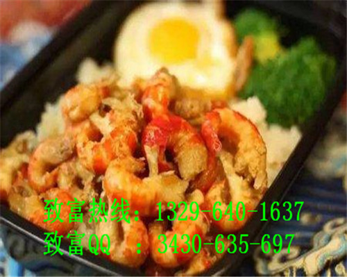 龍蝦蓋澆飯加盟投資需要多少錢？加盟有哪些優(yōu)勢(shì)？_1