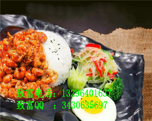 龍蝦蓋澆飯加盟投資需要多少錢？加盟有哪些優(yōu)勢(shì)？_2