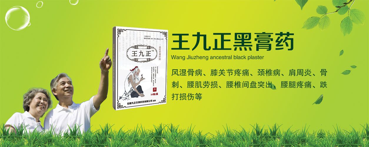 頸椎病患者的福音 運動療法也可促進治愈_2