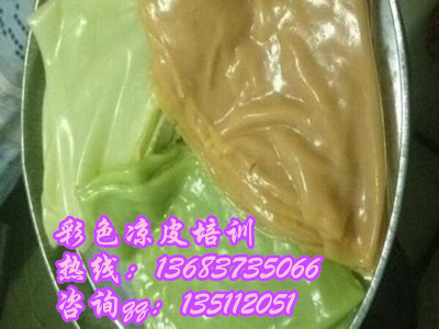 各種蔬菜米皮培訓 五彩涼皮做法 專業(yè)傳授涼皮技術（圖）_1