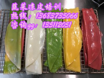 各種蔬菜米皮培訓 五彩涼皮做法 專業(yè)傳授涼皮技術（圖）_2