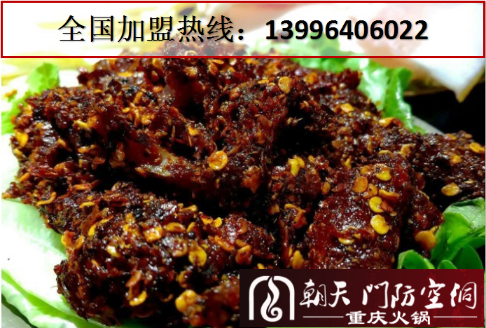 金華口碑好的人氣重慶火鍋是哪家_3