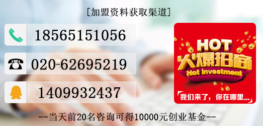 特色魚粉加盟費(fèi)用是多少（圖）_2