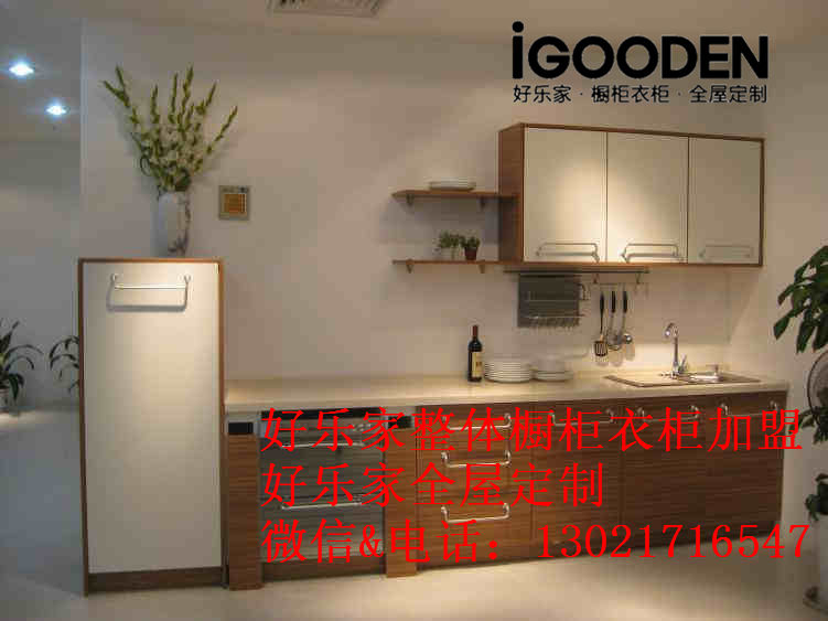 山東全屋定制家具品牌加盟，好樂家量體裁衣打造專賣店_1