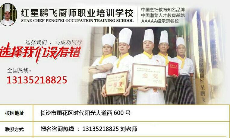 長沙學(xué)咖啡技術(shù)哪里好？有沒有咖啡培訓(xùn)學(xué)校（圖）_1