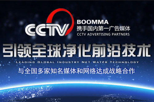 黑龍江凈水器代理掙錢嗎 品牌加盟怎么選_2