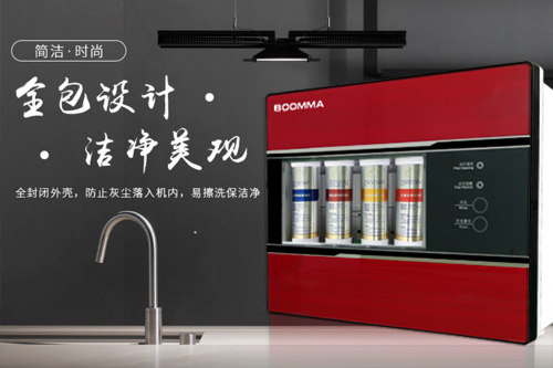 黑龍江凈水器代理掙錢嗎 品牌加盟怎么選_3