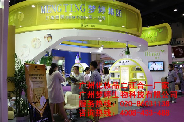 潤庫化妝品oem貼牌代工都市白領們，你真懂得如何洗臉護膚？（圖）_2