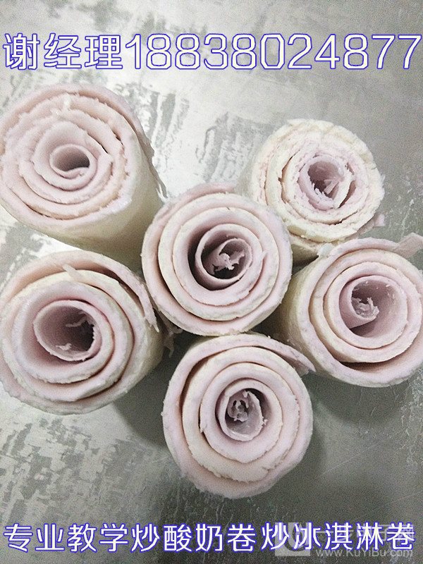 石家莊市炒奶卷機價錢<水果炒冰淇淋卷機哪里有賣>_2