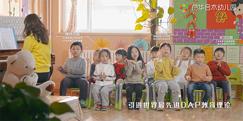 2017高端幼兒園加盟品牌排行_1