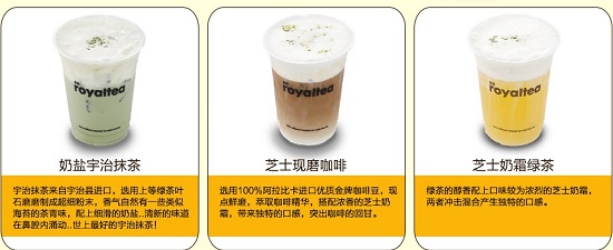 teastory皇茶加盟传承中华千年茶文化，自然更赚钱（图）_1