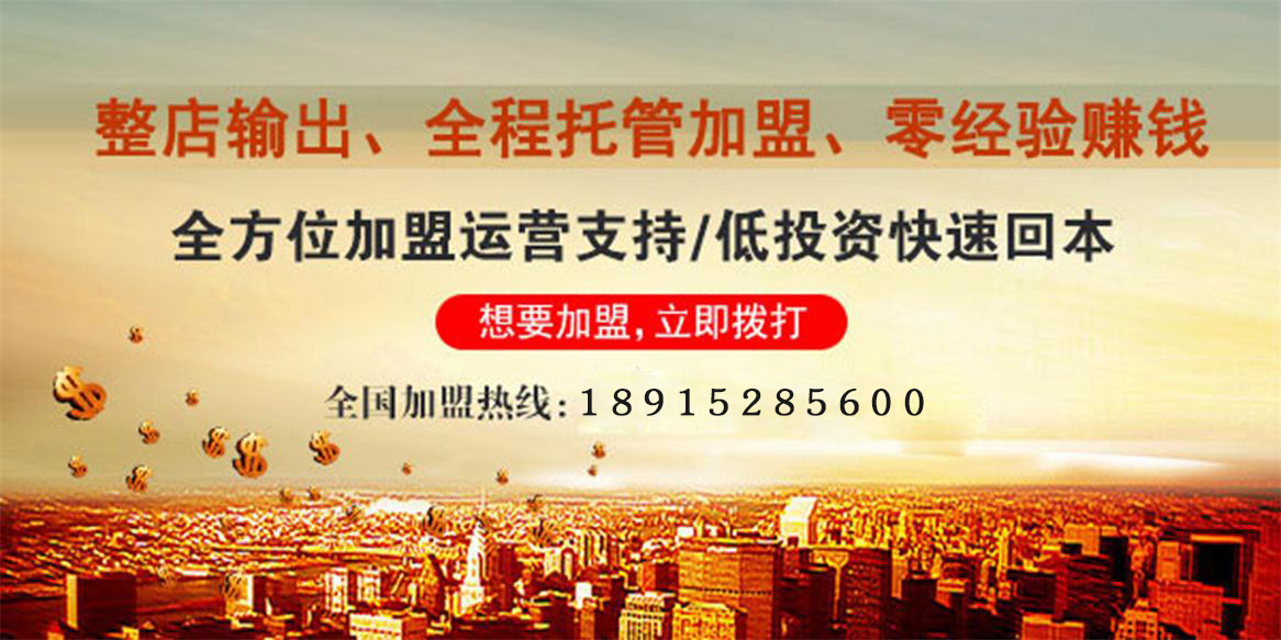 沙療加盟,沙療養(yǎng)生館服務人員應該具備哪些素質(zhì)（圖）_1