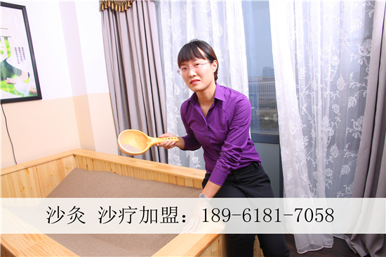 加盟沙灸行業(yè) 沙療市場(chǎng)比較新穎好做 （圖）_1