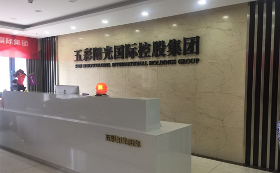 晉中沙療店加盟 沙療加盟品牌_1