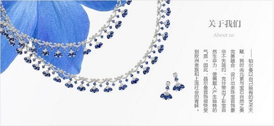 鉑晶爾曼的投資商要看清楚招商項目，加盟騙局無處不在（圖）_1