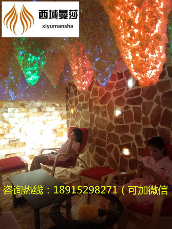 鹽療房，已經(jīng)甩出桑拿幾條街！鹽療的效果（圖）_1