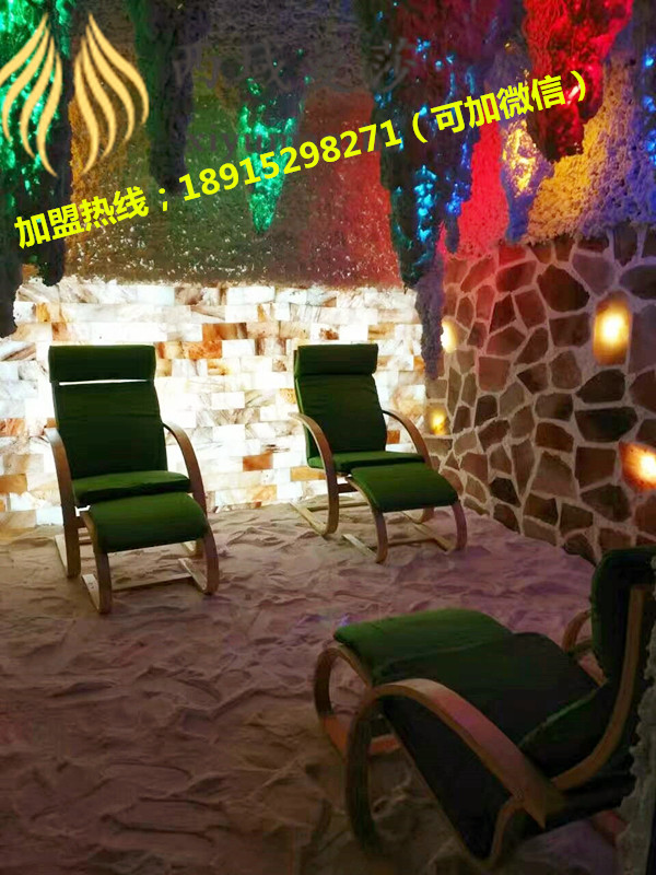 鹽療房加盟開店應(yīng)掌握的知識！鹽療加盟廠家（圖）_3