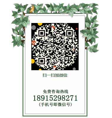 鹽療房加盟開店應(yīng)掌握的知識！鹽療加盟廠家（圖）_5