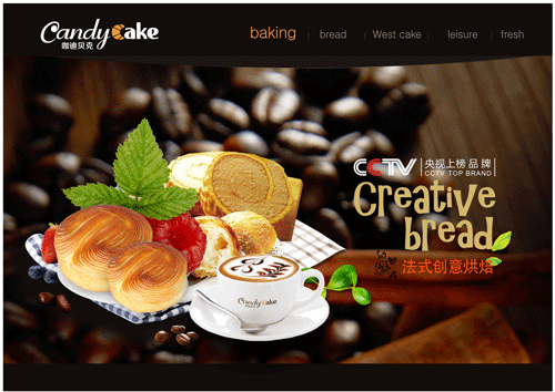 加盟【咖迪貝克咖啡館】全程扶持做老板_1