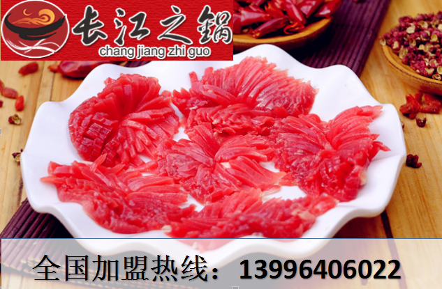 徐州加盟重慶九宮格老火鍋有哪些品牌推薦_3